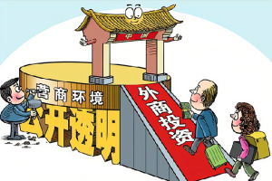 2025年穩外資行動方案里的制造業機遇預測